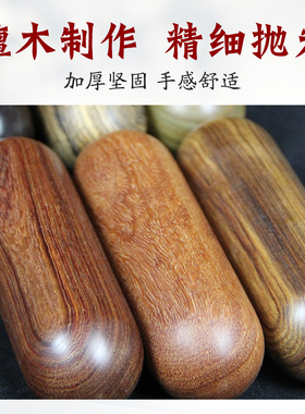 文玩转运小圆棍檀木迷你款