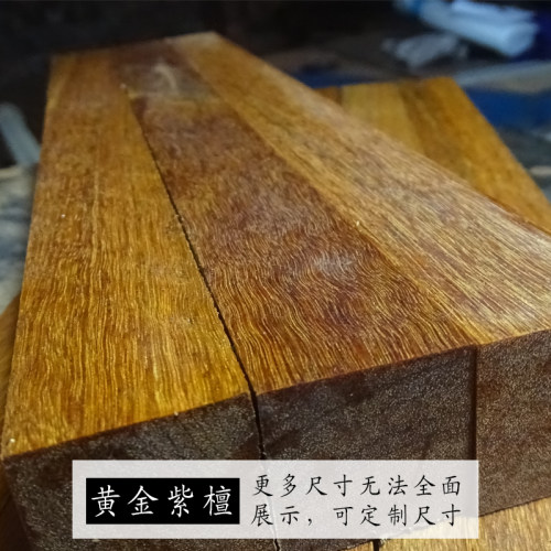 红木木料定制紫光檀乌木棍料紫檀料花梨酸枝红檀方料贴片原木木料 - 图2