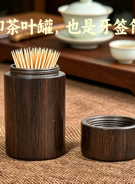 迷你旅行随身收纳罐小巧便携茶罐
