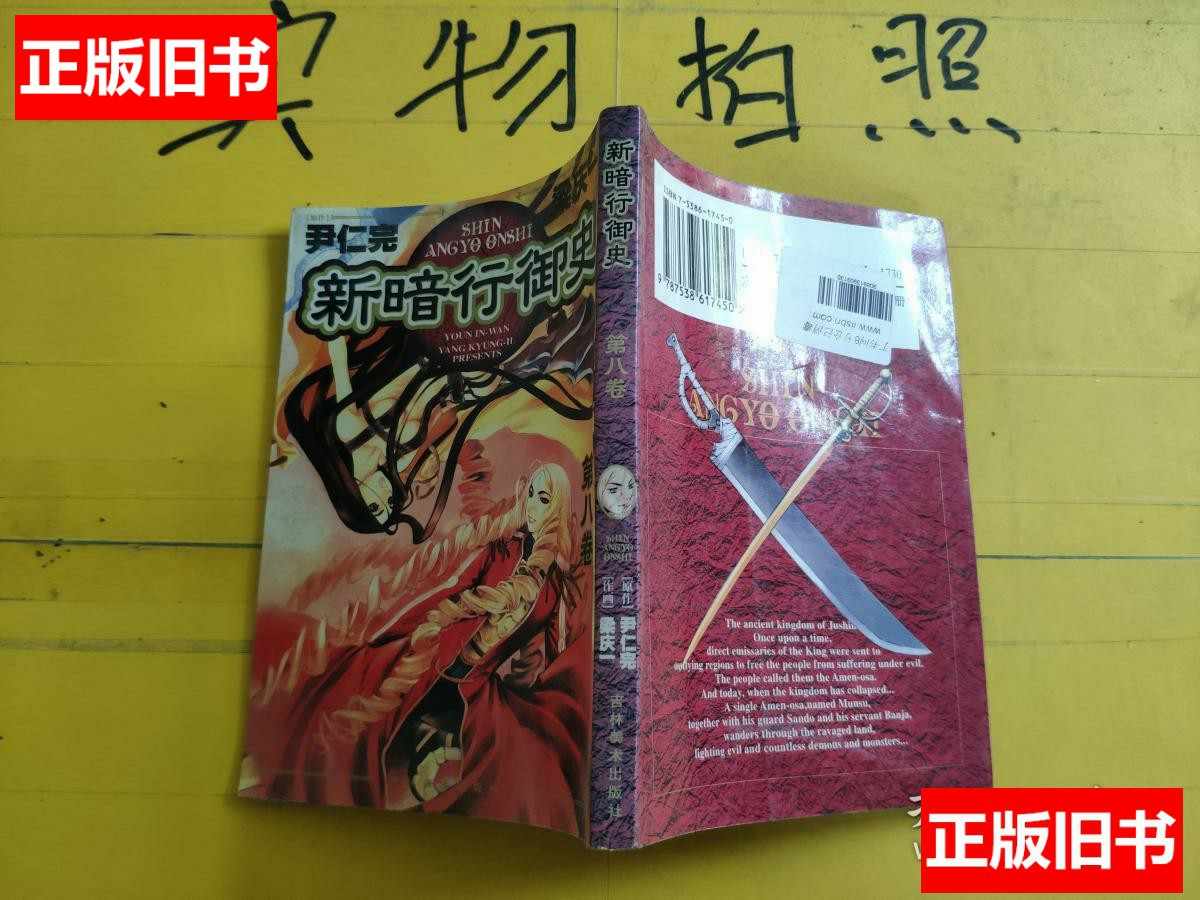 梁庆一 新人首单立减十元 21年7月 淘宝海外