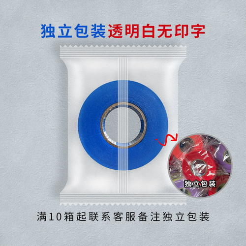 雅萍美纹纸墙面无痕装修喷漆美纹胶带美缝贴条分色纸油漆专用贴纸 - 图3