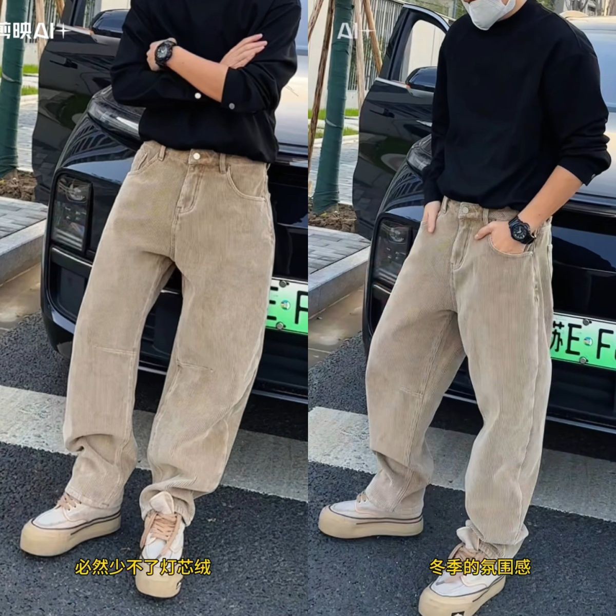 复古重磅水洗粗坑条灯芯绒休闲裤男士秋冬加厚保暖修身百搭直筒裤,淘宝优惠券,粉丝福利购,淘宝优惠卷