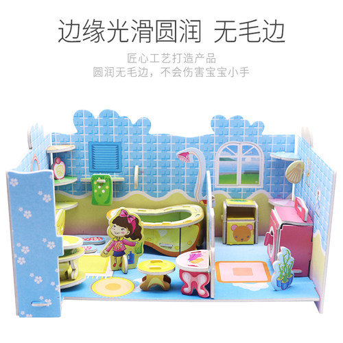 3d立体拼图儿童益智力男女孩亲子玩具diy手工制作建筑房子纸模型 - 图1