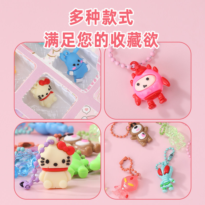 61儿童节礼物40洞戳戳乐公仔挂件幼儿园小学生盲盒抽抽洞洞乐玩具,淘宝优惠券,粉丝福利购,淘宝优惠卷