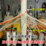 Наружная безопасная веревка проволоки веревка высокая высокая высокая стоимость веревочной защита