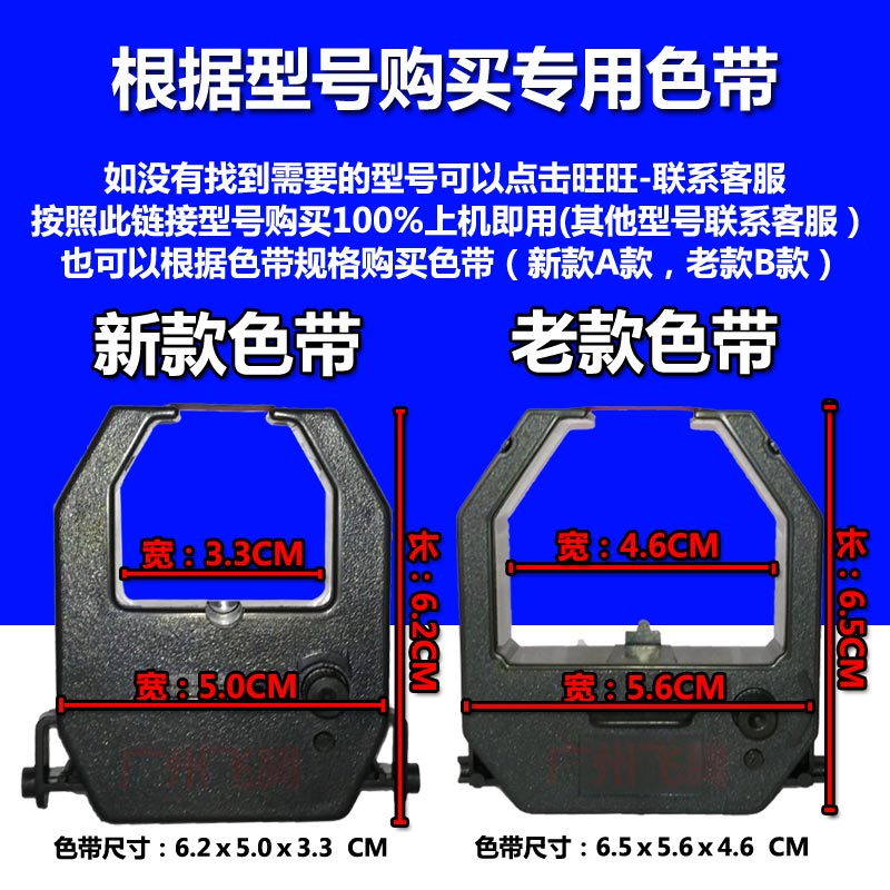 适用DELI 3955考勤机色带 得力3955打卡机色带框 卡钟色带 双色 - 图3