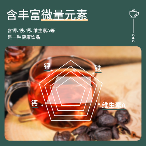 高晟庄园 云南咖啡果皮茶 果肉全红果采摘手工精选整粒果皮100g - 图0