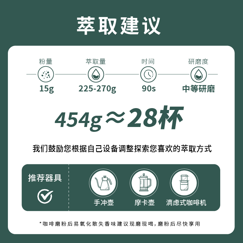 纯黑咖啡豆454g新鲜烘焙水洗云南咖啡豆手冲意式油脂浓缩高晟工厂