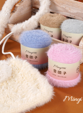 雪团子棉花糖糯米长绒棉绒绒
