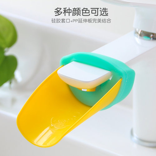 卡通卫生间水龙头延伸器儿童防溅水神器宝宝洗手延长加长硅胶可爱 - 图0