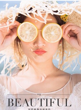 DIY创意柠檬婚纱新款沙滩眼镜