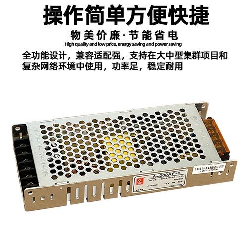 创联A-200AF-5超薄全彩led显示屏电源5V40A单色广告屏变压器5V60A - 图1