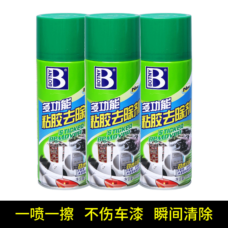 保赐利多功能粘胶去除剂汽车美缝玻璃除胶家用双面胶不干胶清洗剂 - 图1