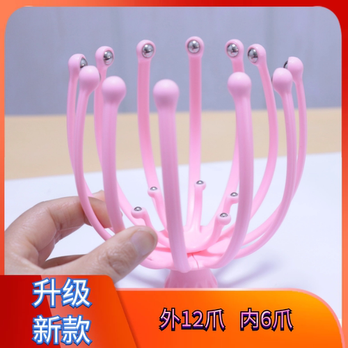 八爪鱼头部按摩器可拆卸12爪18珠头皮挠头灵魂抽取提取器抓头神器 - 图3