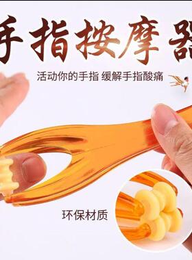 健康拍痧棒八爪头部手指按摩捶