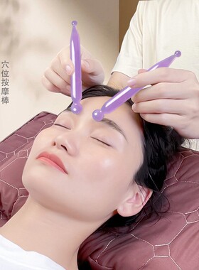 牛角刮痧板全身通用面部脸部眼部头疗按摩梳拨筋棒美容拔经棒套装