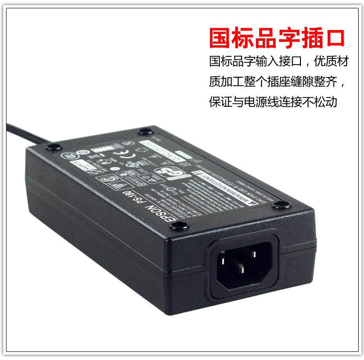 EPSON/爱普生打印机电源适配器 24V2A/ 24V2.1A(ps-180)3针送线 - 图2