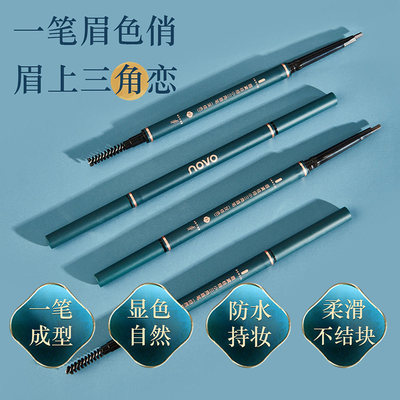 专业化妆眉笔纹绣纹眉画眉防水不晕染自然浅灰色棕色茶色描眉毛笔 虎窝淘