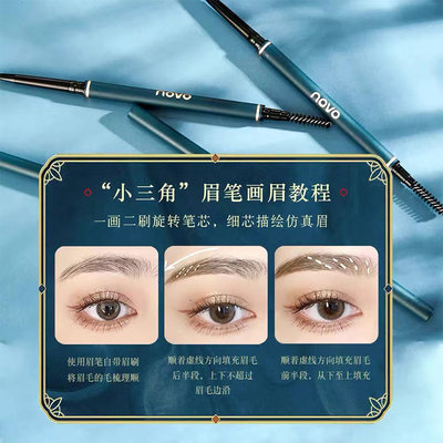 专业化妆眉笔纹绣纹眉画眉防水不晕染自然浅灰色棕色茶色描眉毛笔 虎窝淘