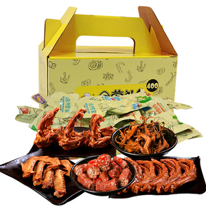 第2件9.9元鸭脖鸭架肉类零食大礼包