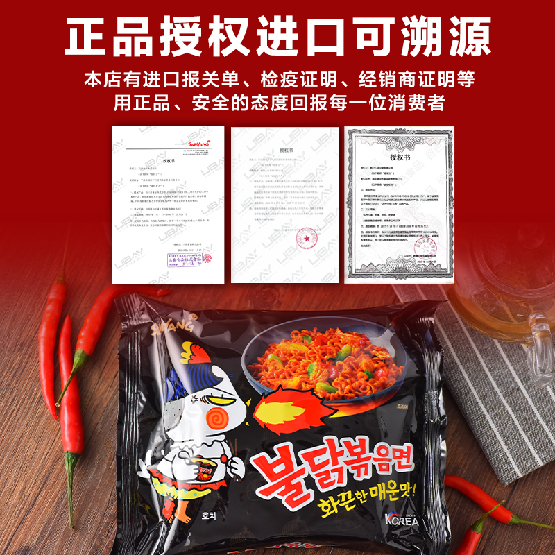 三养火鸡面韩国奶油味拉面炸酱拌面过鸡年方便面袋装速食泡面