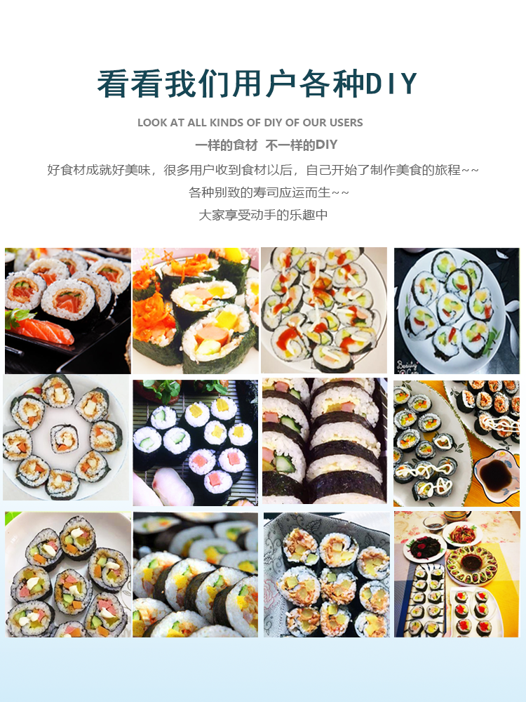 做寿司工具套装全套家用寿司海苔紫菜包饭神器材料食材醋配料套餐-图3