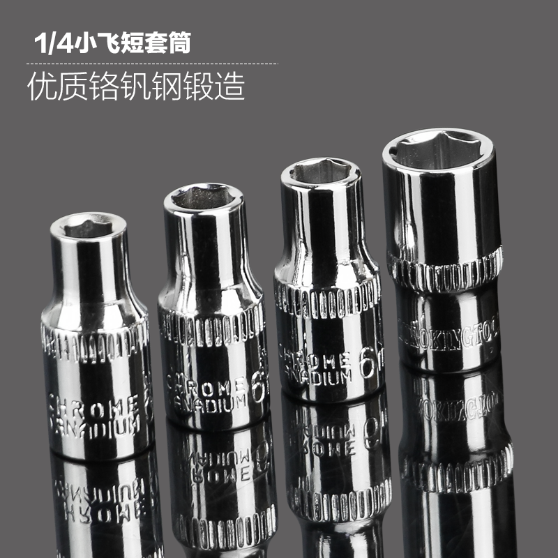 5-5-7-8-10-6-3mm-1-4