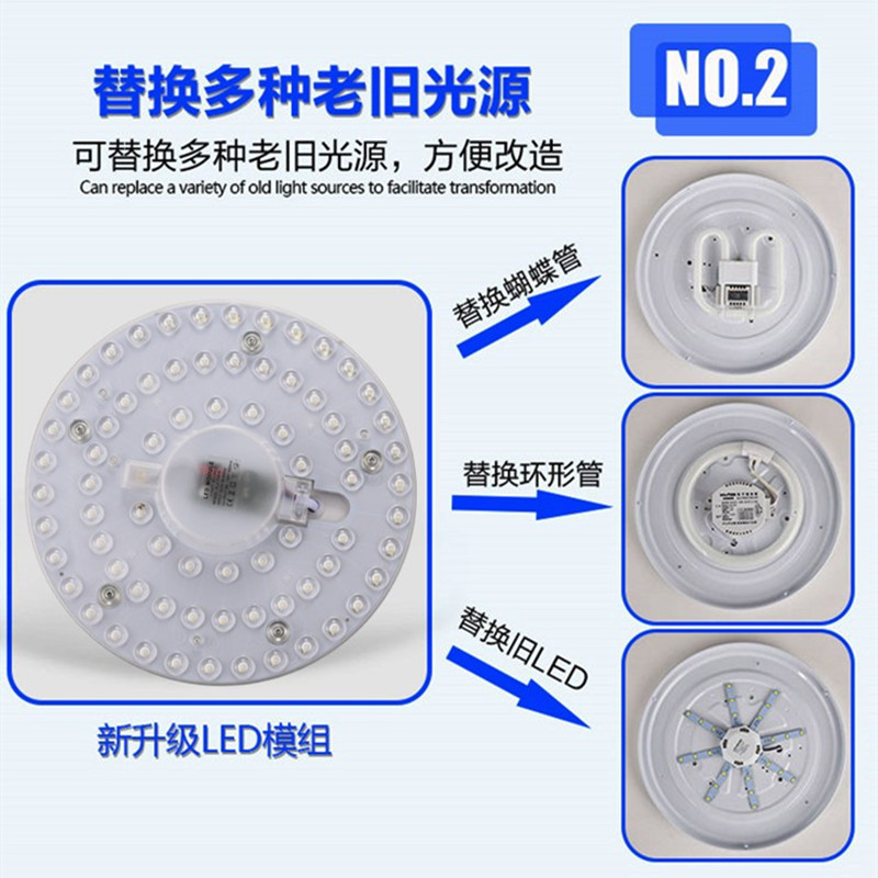 声光控led雷达人体感应楼道过道替换灯管12W18W24W36黄光暖色灯芯 - 图1