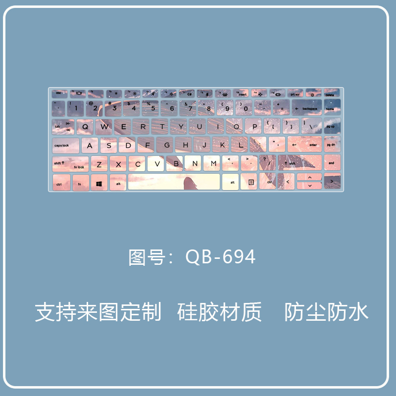 适用惠普HP战66四/五代防尘键盘膜14寸R5-5625U笔记本电脑保护套 - 图3