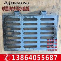 Ductile iron rain grate rectangular set of grate sewer gutter Well grid Trench Cover cover light manhole cover