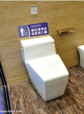 卫生间办公场所温馨提示废纸入篓小心地滑节约用水禁烟自粘墙贴纸
