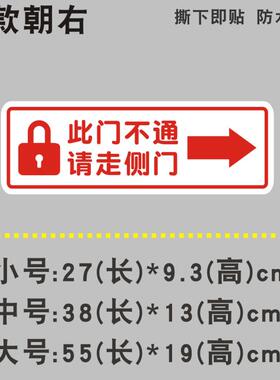 标语温馨提示玻璃贴