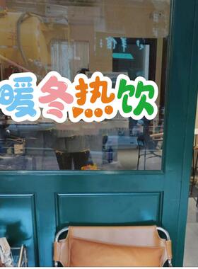 展示柜吧台PVC彩色装饰贴
