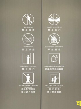 电梯轿厢门提示贴自带背胶