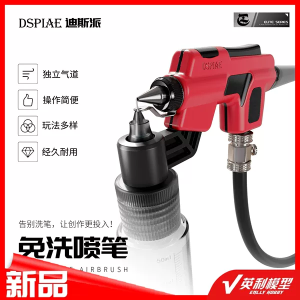 Товары от 英利