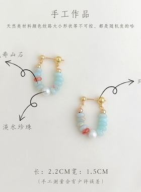 国风手作淡水珍珠串珠耳圈新中式天然石撞色耳环轻奢高级感耳饰