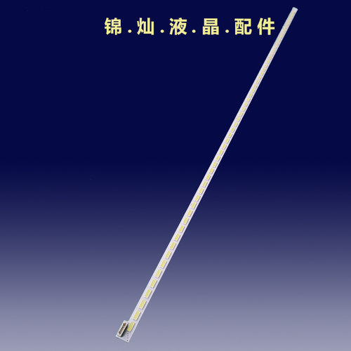 适用LJ64-03501A灯条STS400A75-56LED-REV.1 STS400A64_56LED - 图1