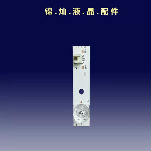 SHIY康佳LED55M1C灯条QLED55S61U 35022673 35023124电视机灯管 - 图0