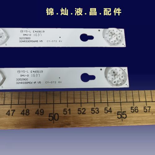 适用TCL L32F1B L32F3301B灯条4C-LB3206-HR08J 32HR330M06A8 V0 - 图2