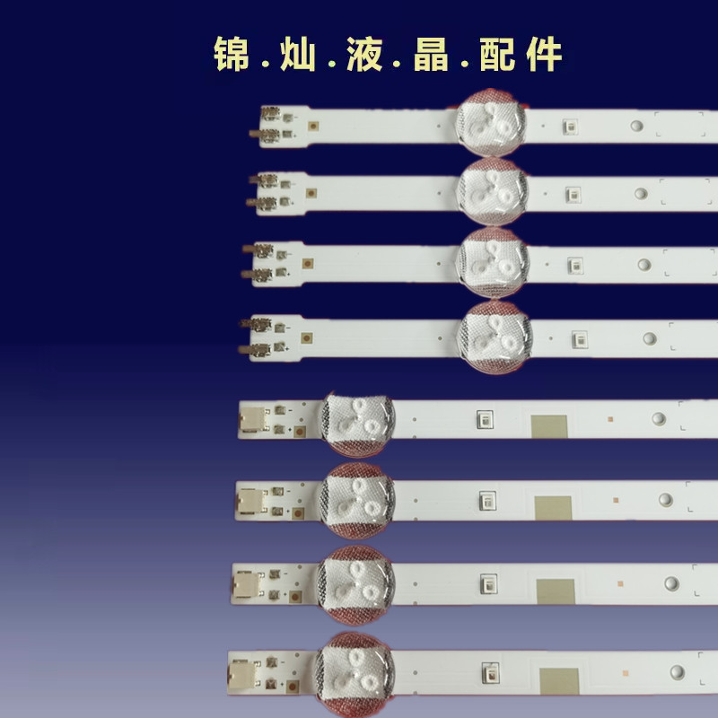 适用三星UN48J5201AF 灯条2015SVS48 FCOM FHD DOE LM41-00149A - 图1