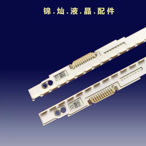 三星UA46ES6100J灯条LE460CSA-B液晶屏灯2012SVS46 7032NNB灯管 - 图0