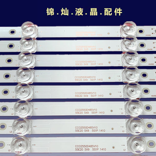 L5810 HDR60X7灯条JF2W5-550D20-0111 JL.D55051330-044CS-M_V01 - 图2
