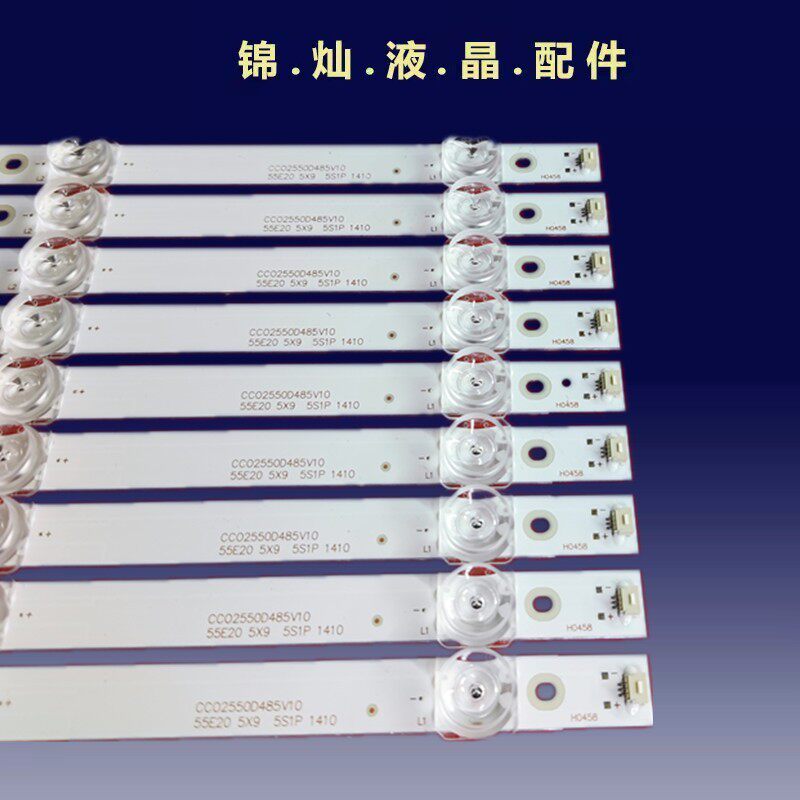 卓异ZY5518Z灯条CC02550D485V10 55E20 5X9 5S1P 1410背光灯条_虎窝淘