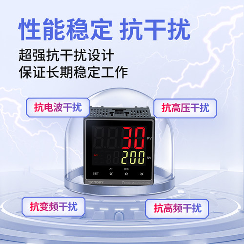 东崎toky AI208X智能温度控制器数显温控器PID电子全自动温控仪表 - 图1