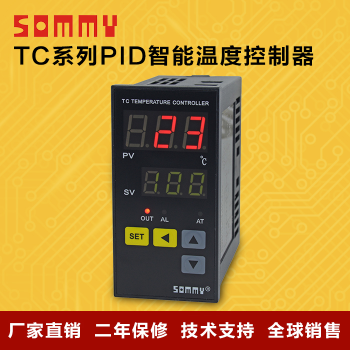 中大松美TC智能温度控制器数显高精度全自动可调节温控开关温控仪
