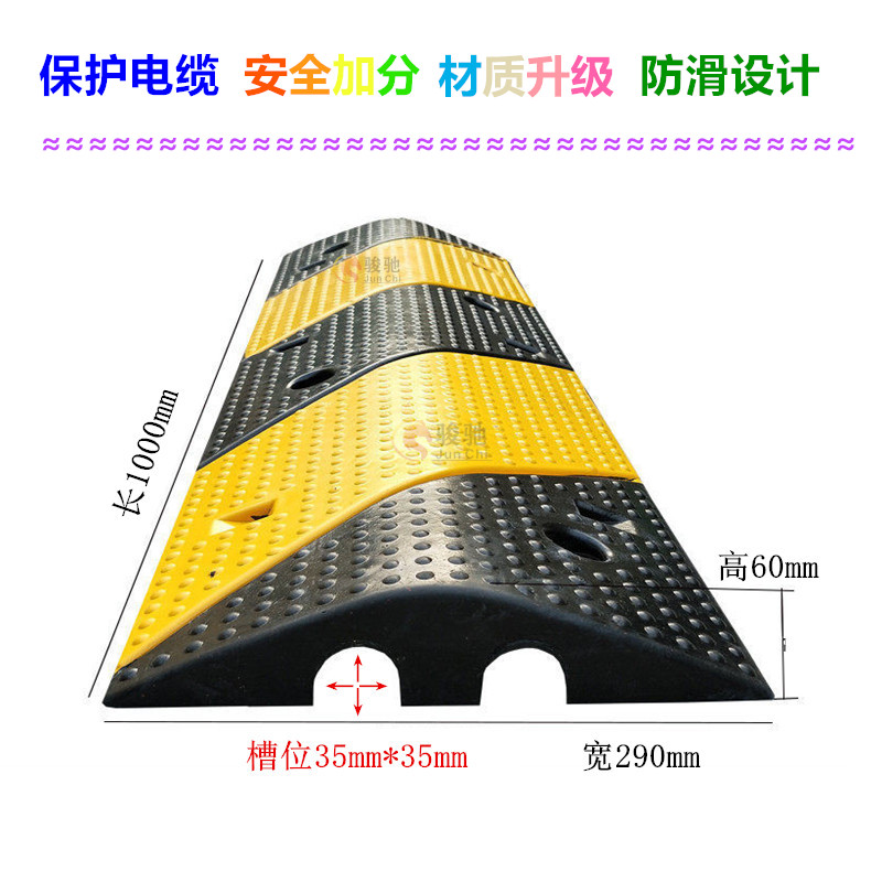 二槽减速带演出橡胶2线槽盖过线板舞台单线槽减速坡三槽压线板 - 图2