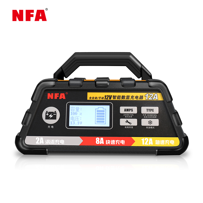 NFA纽福克斯12A汽车电瓶充电器12V数显车载蓄电池充电器电瓶修复