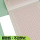 Hard pen calligraphy paper for adults, rice grid calligraphy practice book, pen practice calligraphy special book, primary and secondary school students practice calligraphy workbook