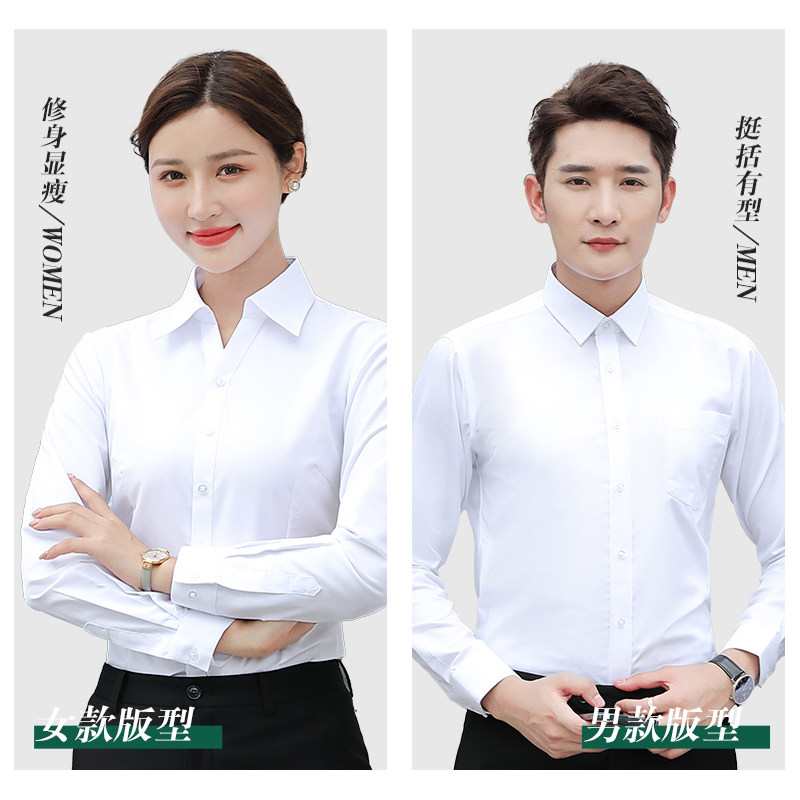 工衣定制衬衫logo工作服男女职业正装4S售楼衬衣面试证件拍照衣服