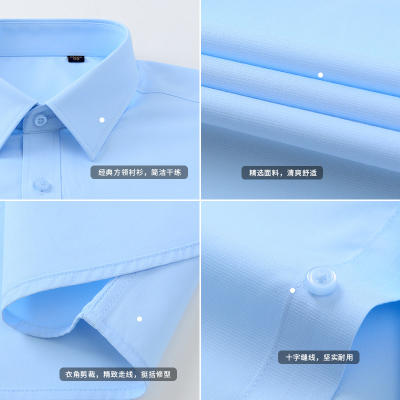 工衣定制衬衫logo工作服男女职业正装4S售楼衬衣面试证件拍照衣服